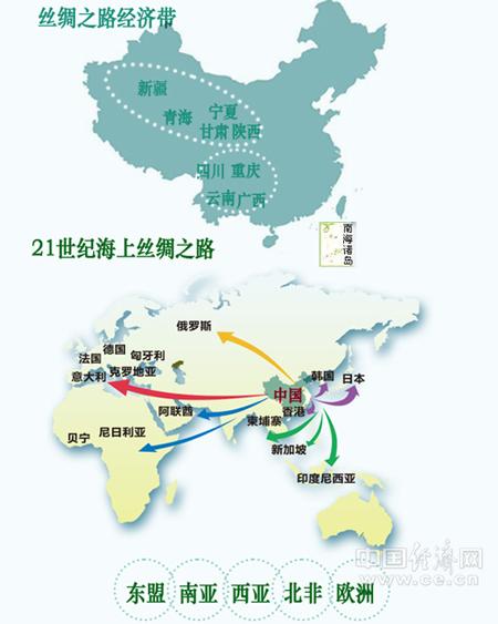 習近平提戰略構想：“一帶一路”打開“筑夢空間”