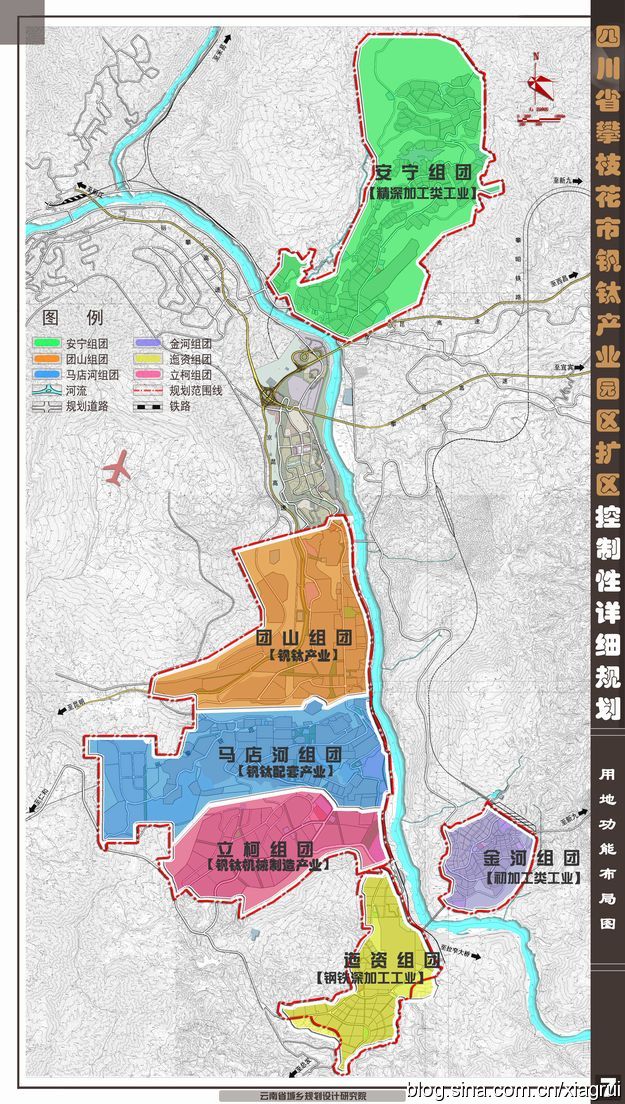 攀枝花釩鈦高新區成功升級國家級高新技術產業園區