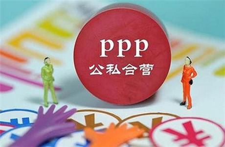 山西晉城市五項措施加快推進PPP工作