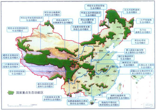 重點生態功能區新型城鎮化發展路徑選擇