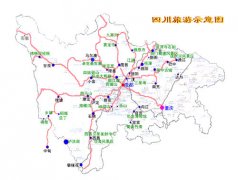 四川旅游產業創新發展投資基金正式設立 望帶動社會資本投入