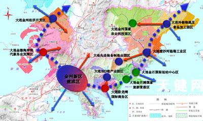 遼寧省大連登沙河產業區軍民結合產業基地