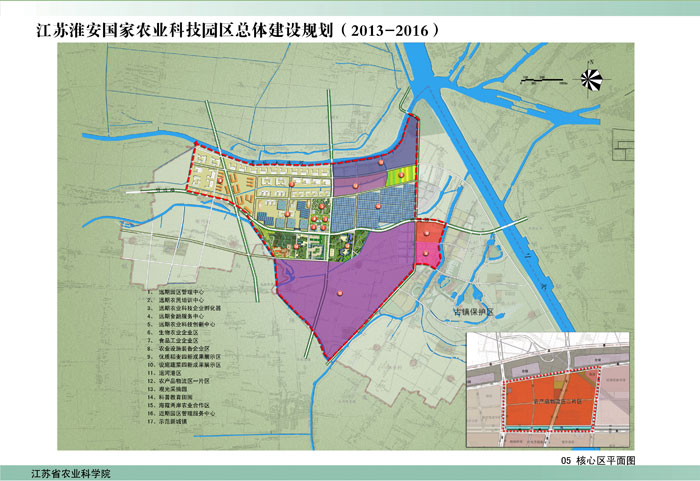 江蘇淮安農業科技園區