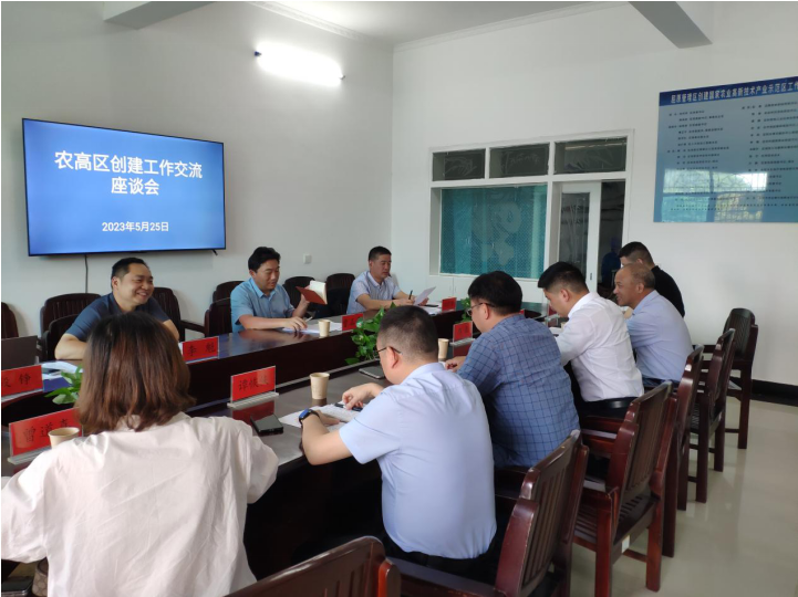 咬定目標再發力，岳陽國家農高區創建只爭朝夕