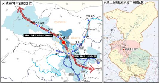 絲路要沖，河西都會——武威全力推動甘肅省省級高新區創建