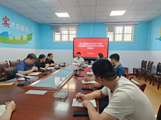 聚力奮進，行穩致遠——山西省稷山縣全力推進國家現代農業產業園認定進程